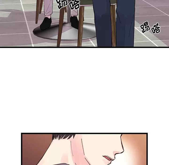 第77张