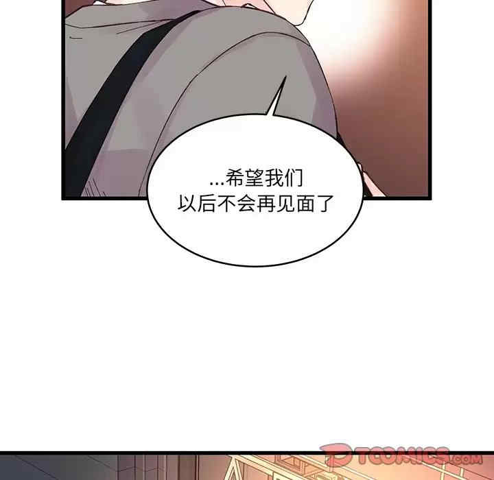 第78张