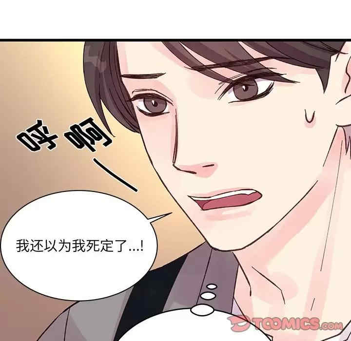 第82张
