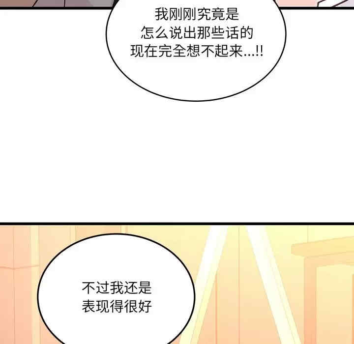 第83张