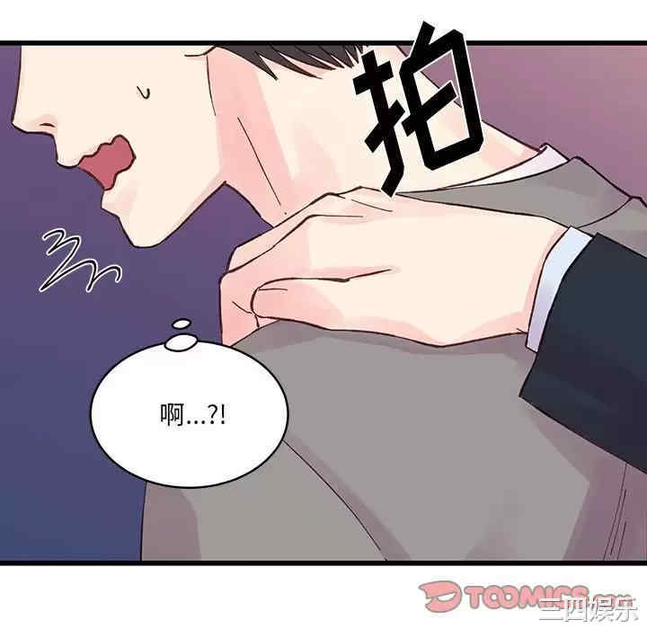 第86张