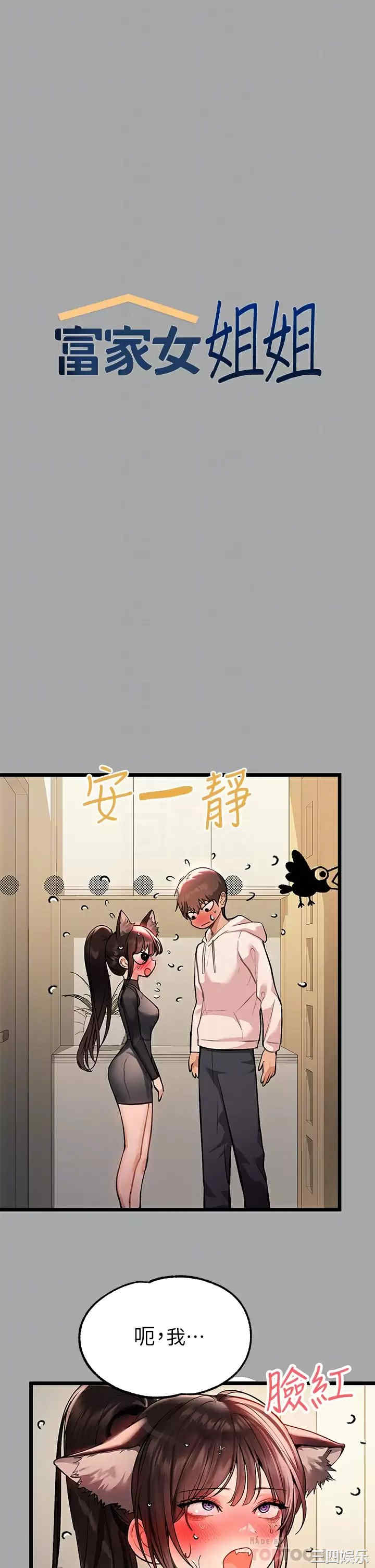 第10张