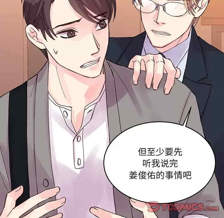 第88张