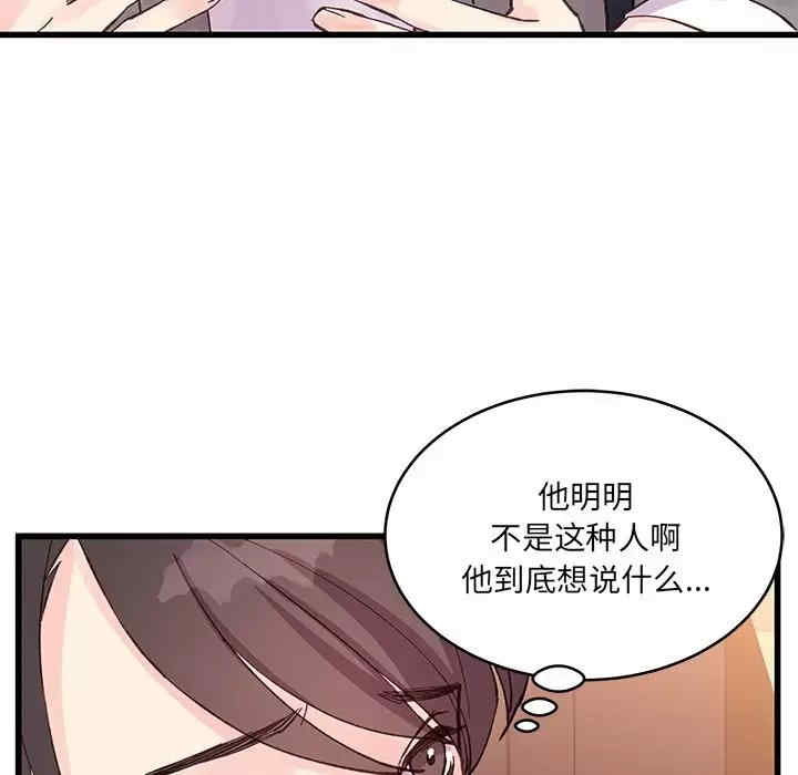 第2张