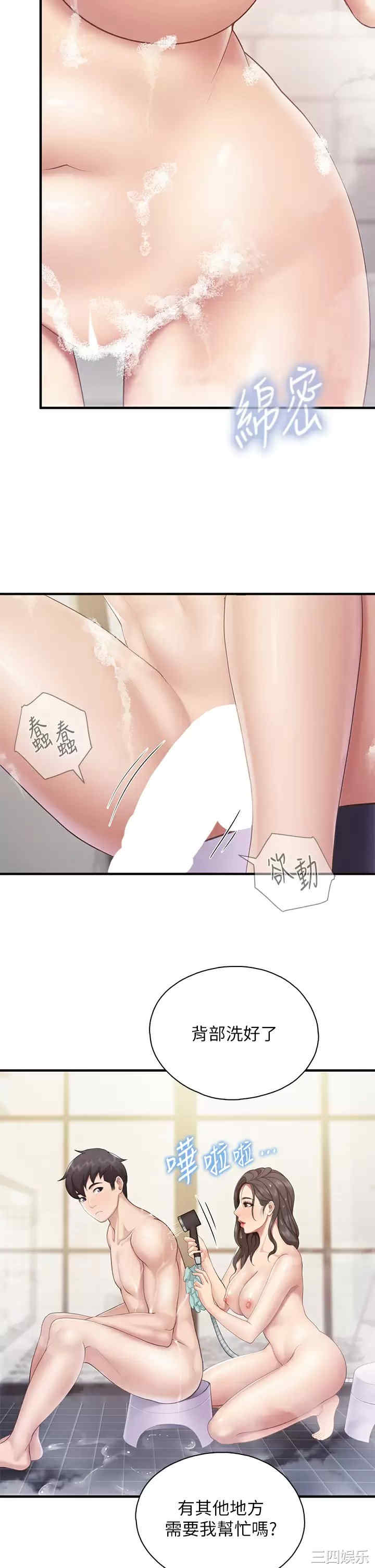 第28张