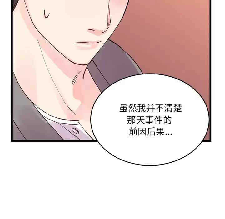 第13张