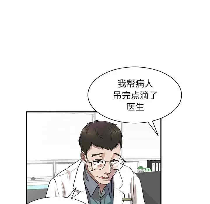 第38张