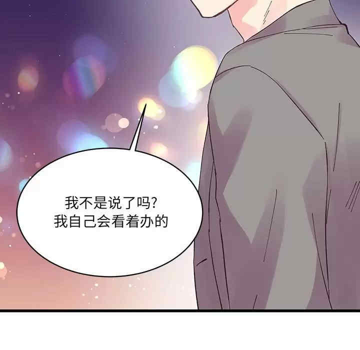 第33张