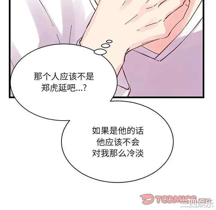 第48张