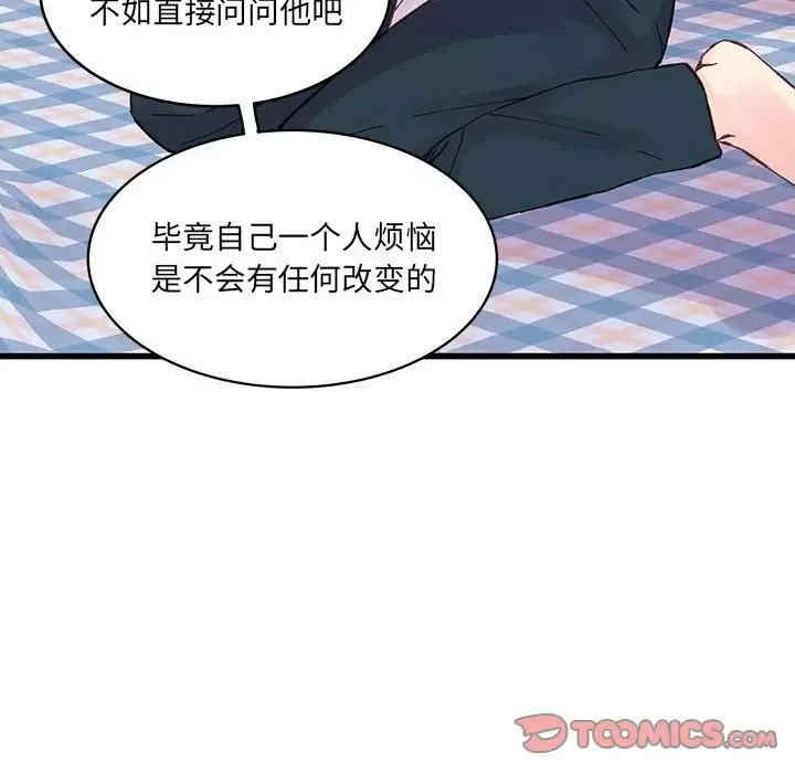 第52张