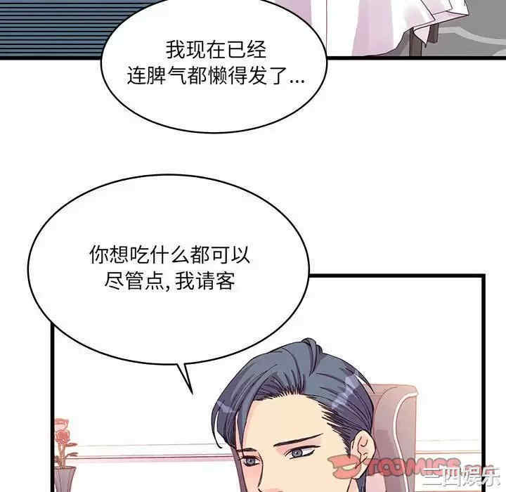 第60张
