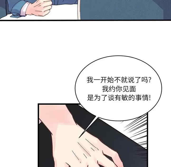 第63张