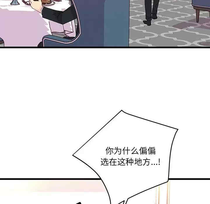 第67张