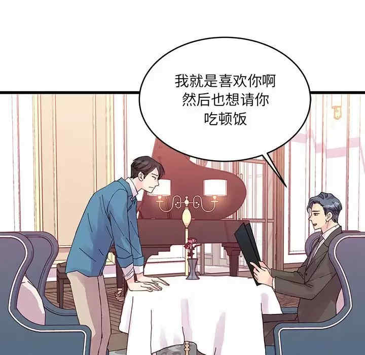 第71张
