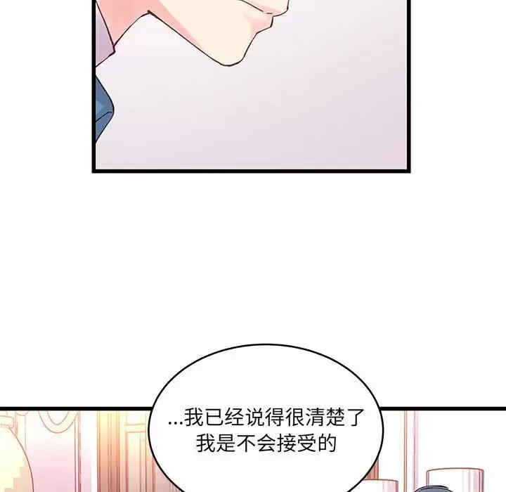第73张