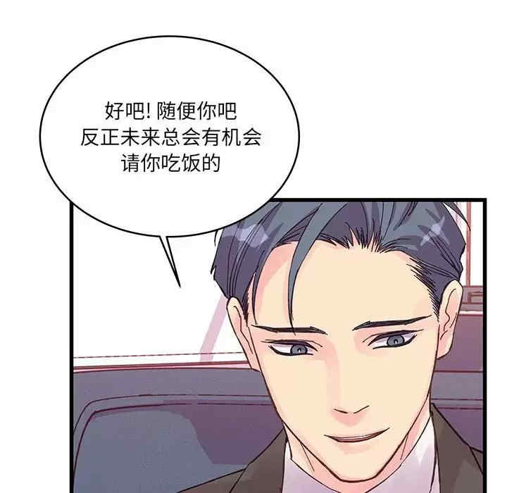 第75张
