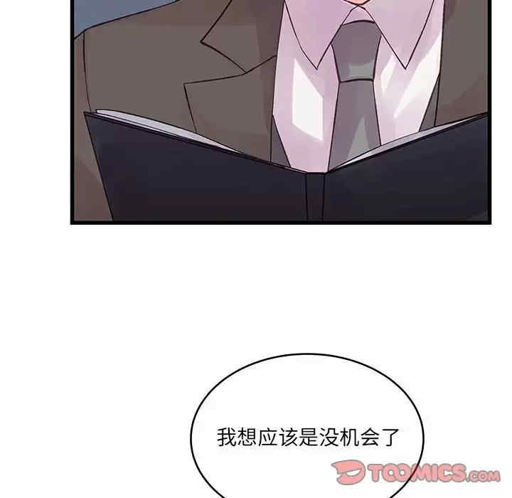 第76张