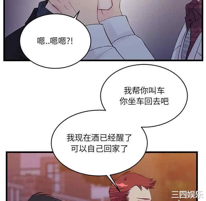 第63张