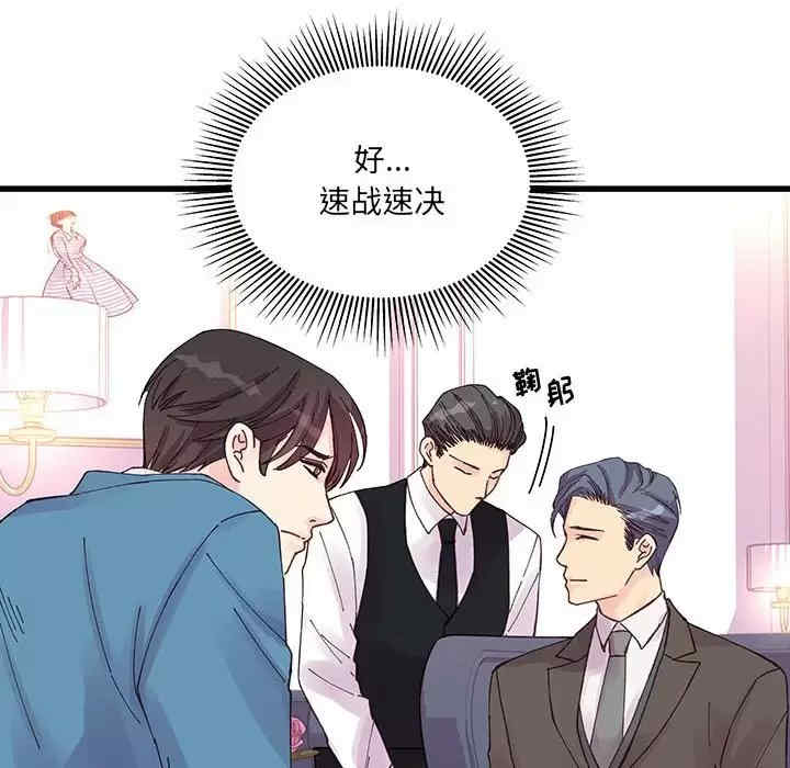 第81张