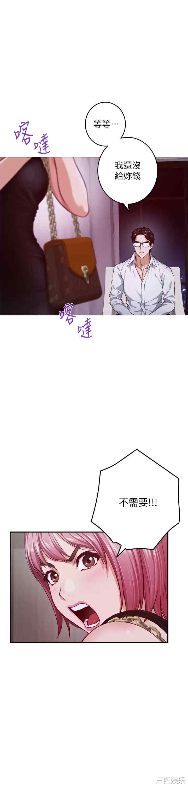 第29张