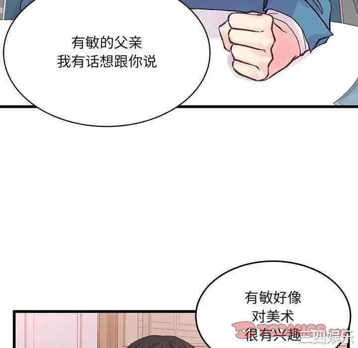 第84张