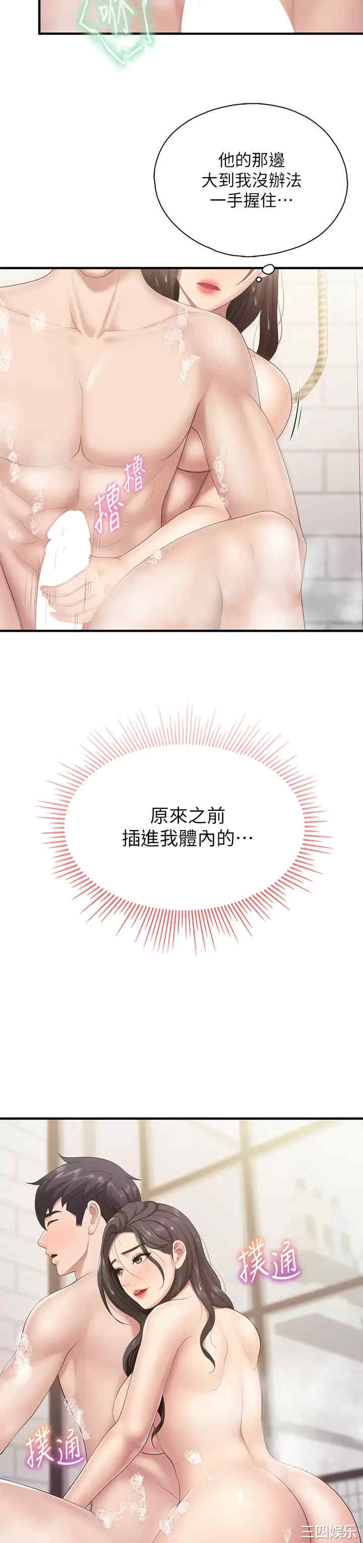 第33张