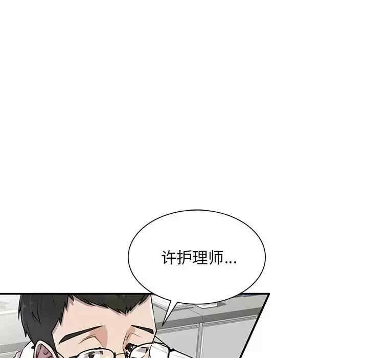 第52张