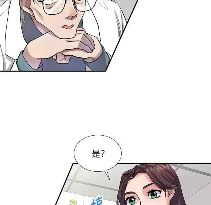 第53张