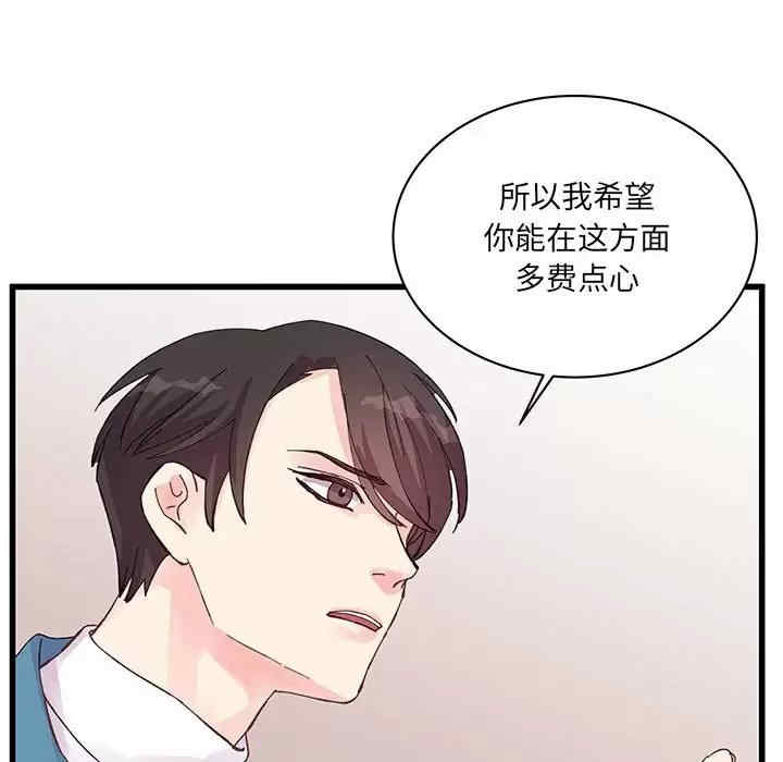 第86张
