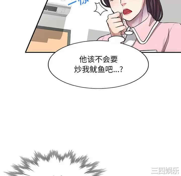 第55张
