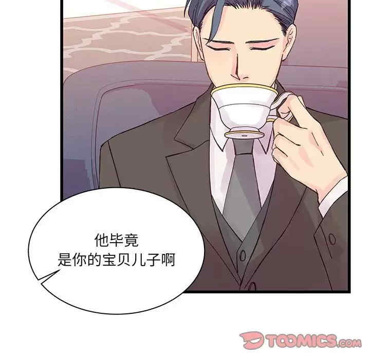 第88张