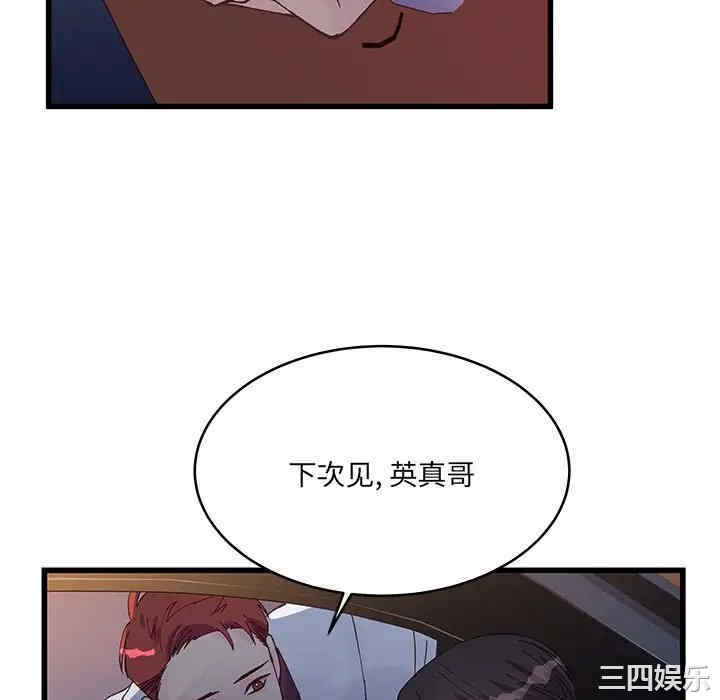 第69张