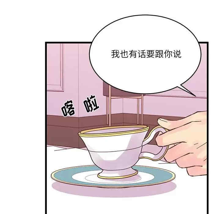 第91张