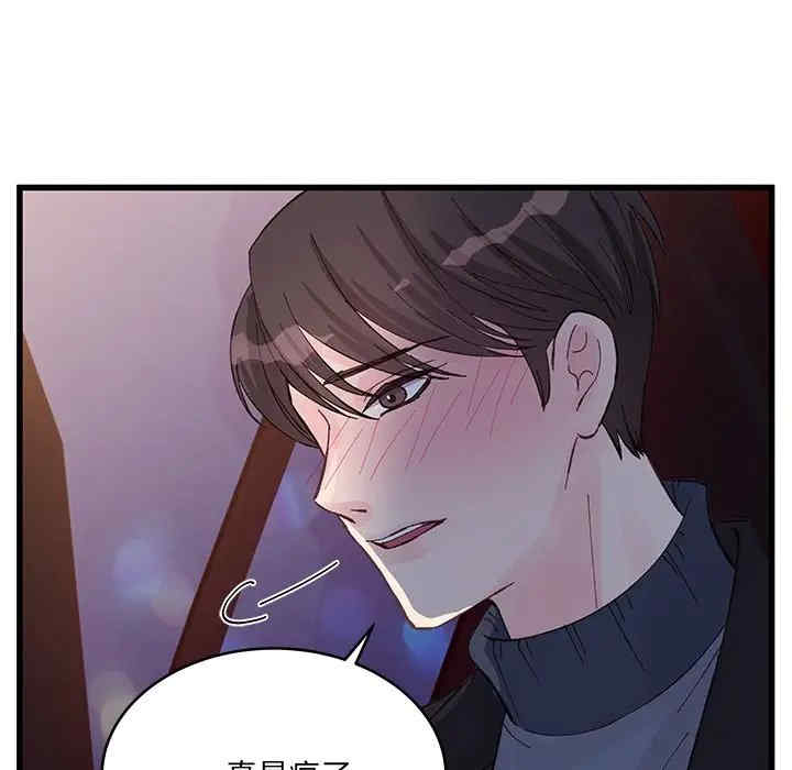第71张