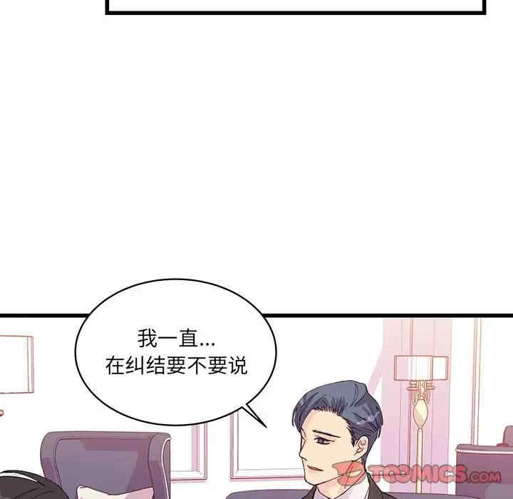 第92张