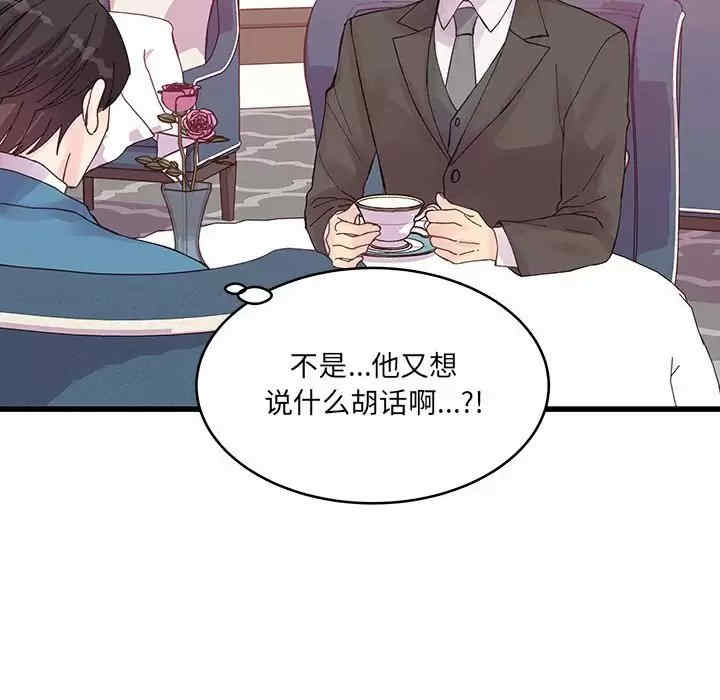 第2张