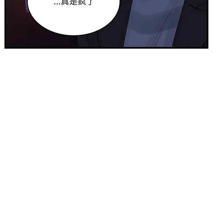 第72张