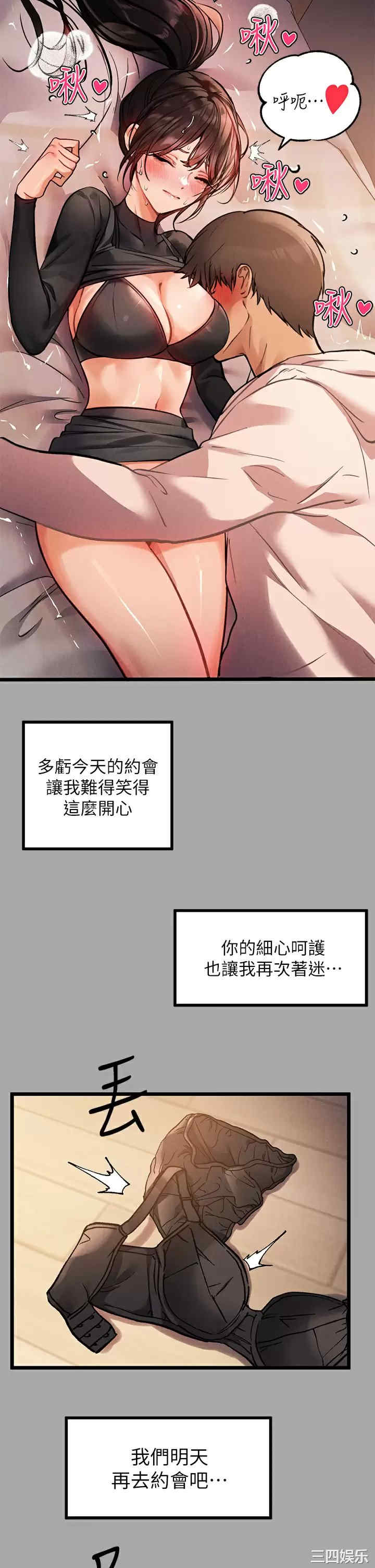 第21张
