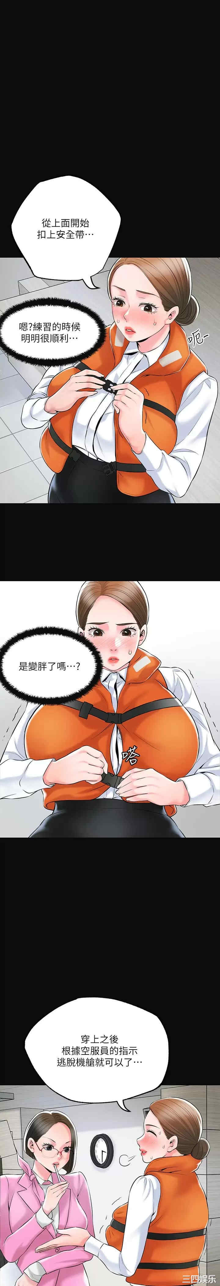 第27张