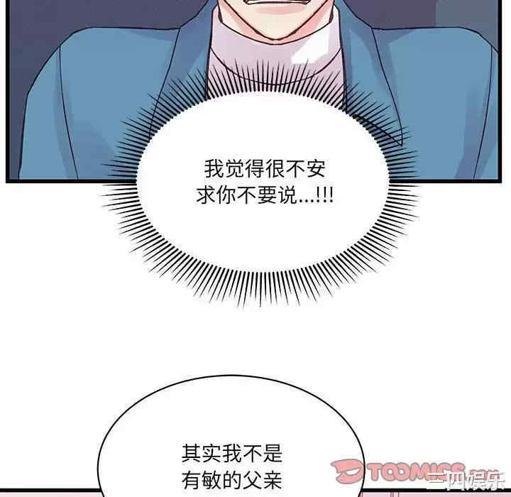 第8张