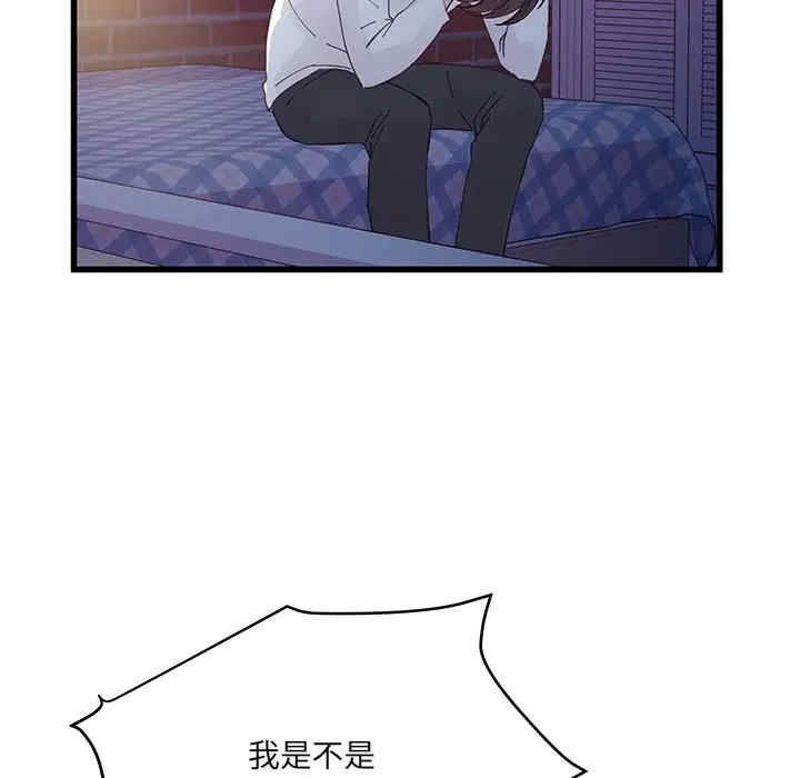 第76张