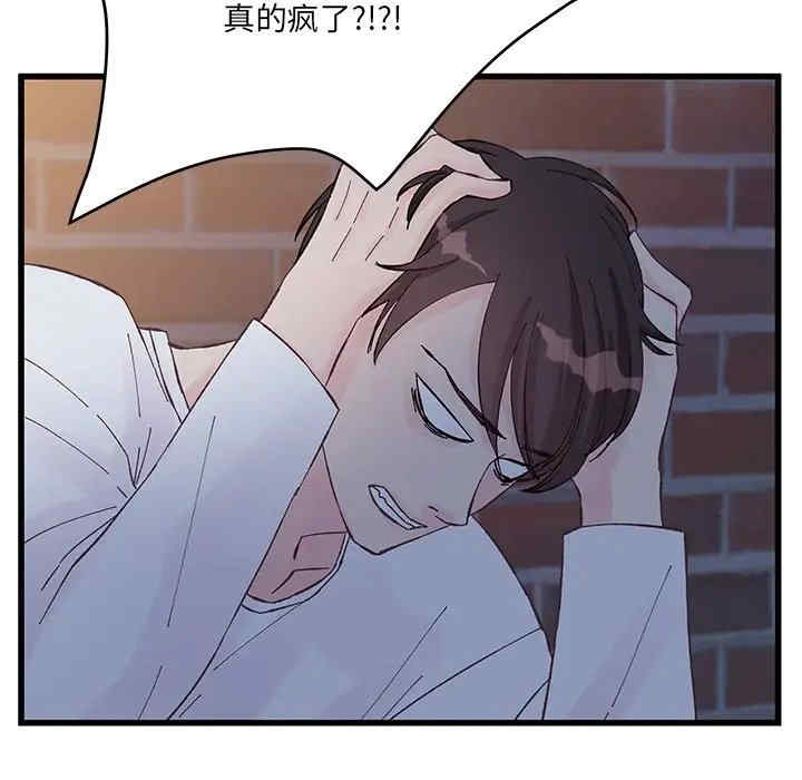 第77张
