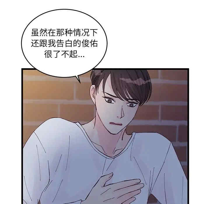 第78张