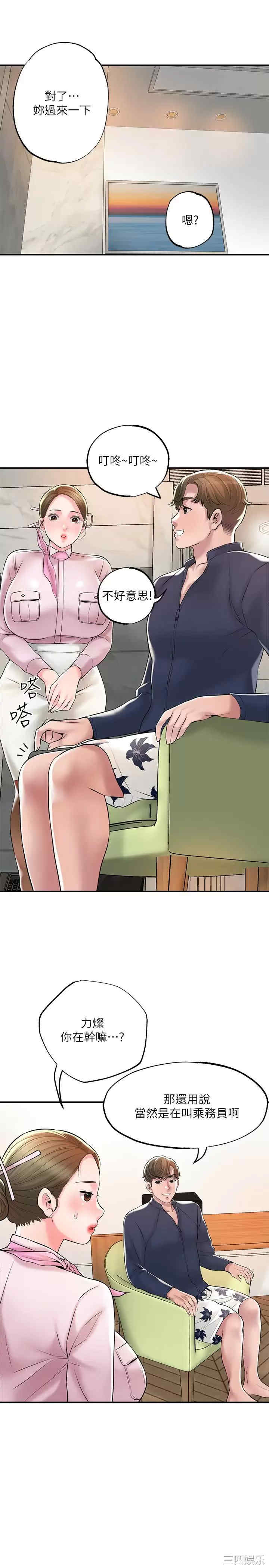 第31张
