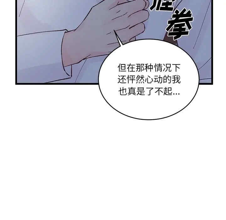 第80张