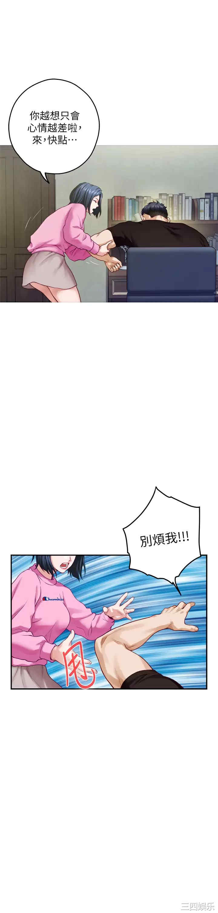 第43张