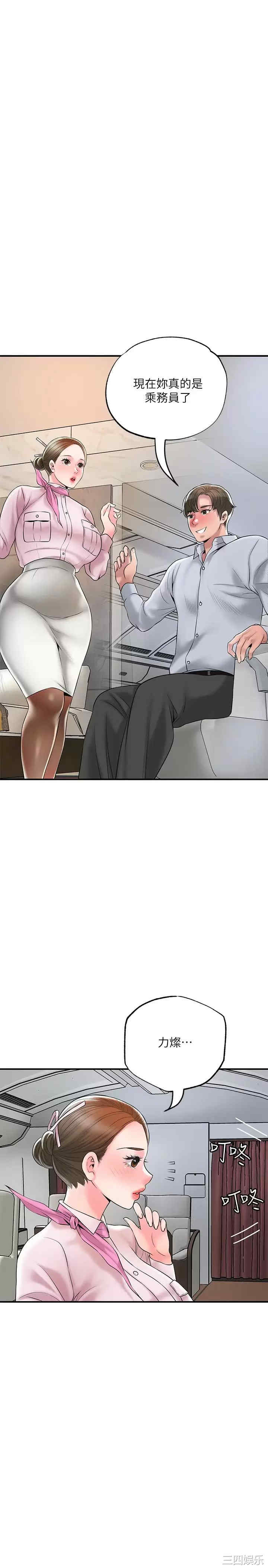 第33张