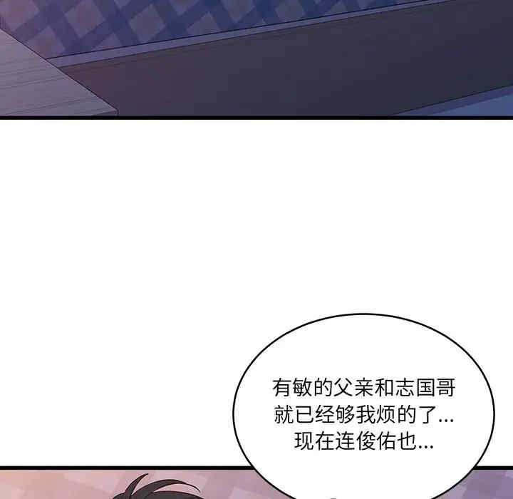 第82张