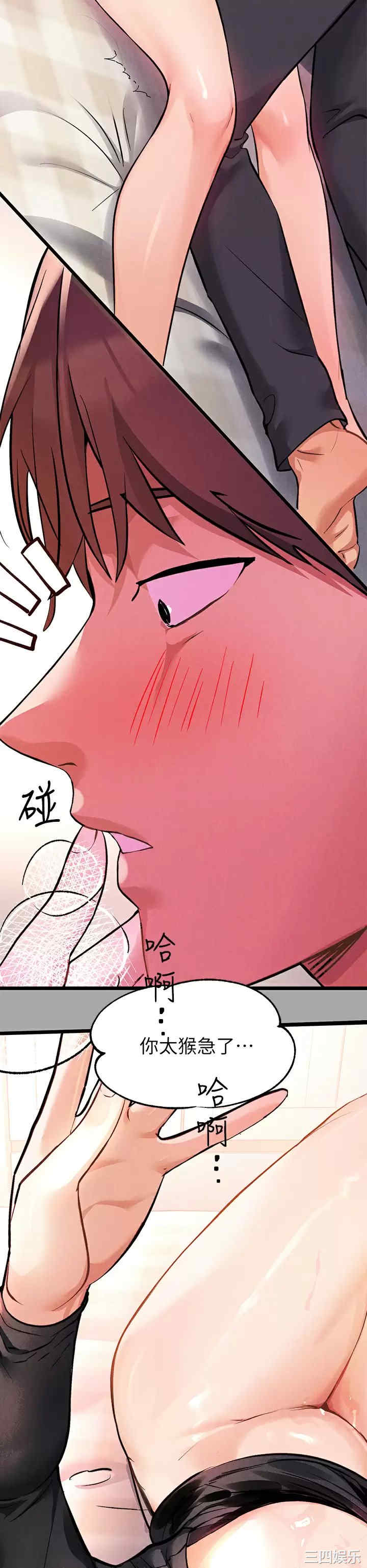 第29张