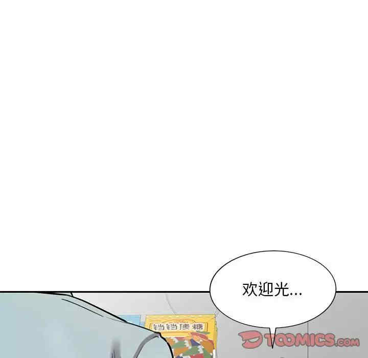 第84张